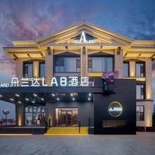 朵兰达LAB酒店(烟台金沙滩海水浴场店)