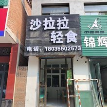 长治紫坊租客民宿