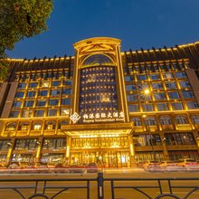 连云港柏港国际大酒店