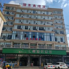盘州东彝酒店