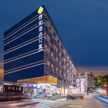 SOVIS海和酒店(深圳罗湖口岸国贸地铁站店)