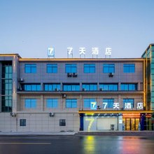 7天酒店(宜春铜鼓城南东路汽车站店)