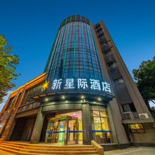 湖州新星际酒店(东吴银泰城店)