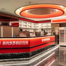 仁怀金域电竞酒店