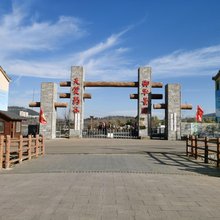 费县御华景宸民宿