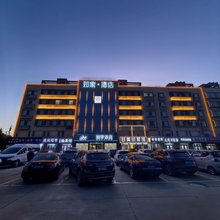 如家酒店·neo(运城盐湖国际机场豪德贸易广场店)