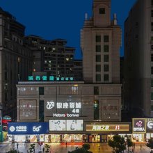 城市便捷酒店(柳州五星步行街店)