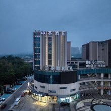 重庆中圣酒店(万达广场店)