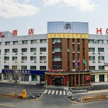 家文化酒店(沈阳北站北广场岐山路地铁站店)