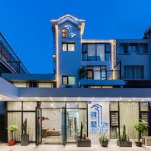 厦门徽墅民宿(厦门大学植物园南门店)