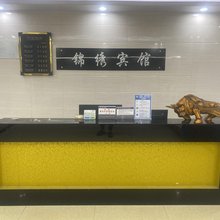 阜宁锦绣宾馆