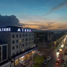 艾扉酒店(唐山迁安首钢矿业滨河大街店)