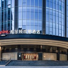 深圳宝安新安希尔顿欢朋酒店