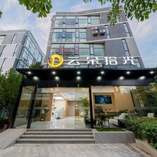 云朵拾光酒店(上海国际旅游度假区康新公路地铁站店)