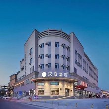 汉庭酒店(长春龙嘉机场店)