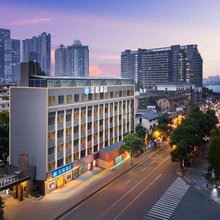 汉庭酒店(长沙五一广场潮宗街店)