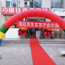 巴彦淖尔锦钰商务宾馆