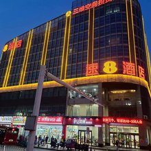 速8酒店(潍坊火车站泰华城店)