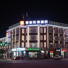 骏怡连锁酒店(赤峰敖汉旗新中街店)