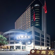 金鑫宾馆(桐庐富春路店)