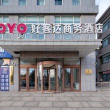 莱州好客达商务酒店(未来大厦店)