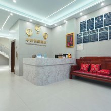 华舒便捷酒店