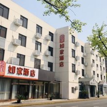 如家酒店(上海国家会展中心虹桥国际机场T1航站楼店)