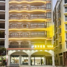 银兴名宿(英西峰林走廊店)