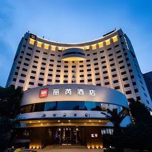 上海五角场丽芮酒店
