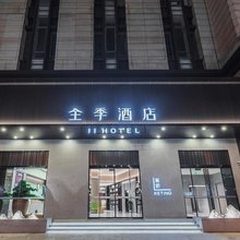 全季酒店(上海通河新村地铁站店)