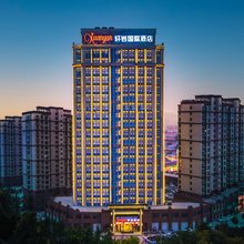 轩岩国际酒店(舜师路县政府店)