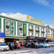 铂尔斯商务酒店(哈尔滨中央大街索菲亚教堂店)