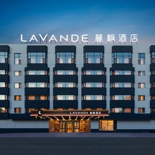 麗枫酒店(沈阳三好街地铁站盛京医院店)