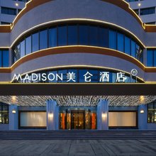 大同古城美仑酒店
