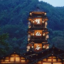 静守时光民宿(望仙谷景区店)