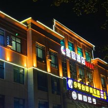 星辰电竞酒店(长山街六中店)