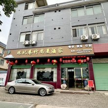 南雄竹尚美酒家