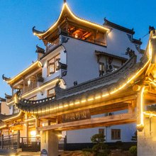 西递·复兴号·近驿徽居美宿(黟县东站店)