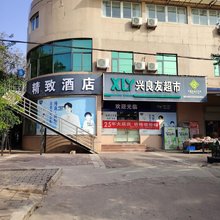 Mix精致酒店