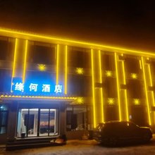 轿子雪山缘何酒店