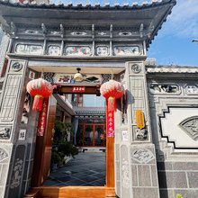 大理泛云雅舍民宿(喜洲古镇店)