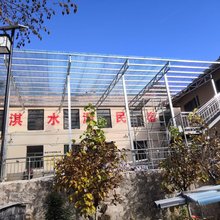 陵川浙水淇水源民宿