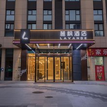 麗枫酒店(张家口职业技术学院店)
