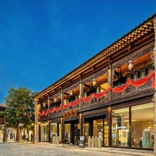 兰亭序温泉民宿(忻州古城店)