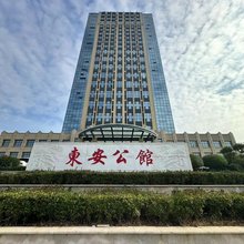 静意民宿