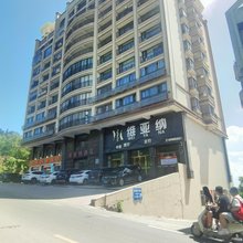 维亚纳酒店(汕头南澳岛店)