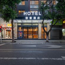 悠客酒店