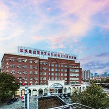好逸家酒店(乌鲁木齐高铁站铁路局地铁站店)