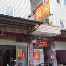 广州湘友缘租房