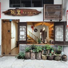 罗城古镇院里民宿